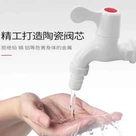 一般塑料水龍頭的口徑是多少?你覺(jué)得水龍頭的尺寸怎么樣?